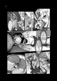 [vyowolf (vyo)] Zekamashi - Shimakaze-chan ni Semerarete Shibori Torareru Hon - (Kantai Collection) [Digital]