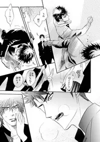 [Kano Shiuko] Sasakure Chronicle [Digital]