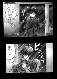 Kyousei Josou Toilet grossy