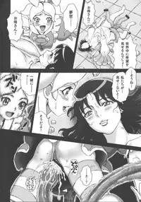 [Matsurioka Hideyuki] Choukoudo Binbin Curebokki