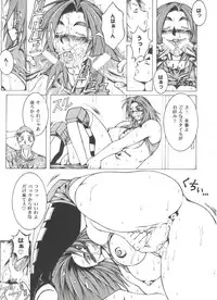 [Anthology] Girl's Parade 2000 8 (Various)