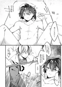 [Kohinata (Ajiko)] Koi no Yamai (Idolish7) [Digital]