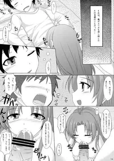 (COMIC1☆5) [Arysuivery, Chiyohan (Ayakase Riberi, Chiyoko)] Denpa Onna To Nakade Shisekkusu (Denpa Onna To Seishun Otoko)