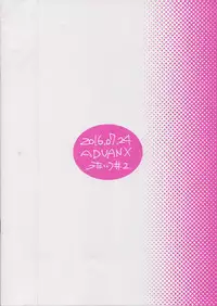 (Tsuwamono no Utage ~Gaiden~ Dainishou) [ADVANX (t)] Tokini Riyuu mo Naku Kaijuu ga Ukohaku o Osou! (Utawarerumono Itsuwari no Kamen)