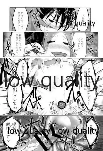 [Alikui V Line (Various)] Tamani wa Futari de Shippori Nomu kai. (Kantai Collection -KanColle-) [2016-09-11]