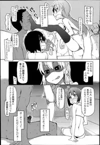 COMIC Tenma 2014-07