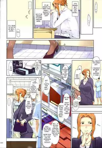 [BLEACHED] (C81) [MTSP (Jin)] Tachibana-san's Circumstances With a Man [English] [Colorized] [Decensored] [MTSP (Jin)]