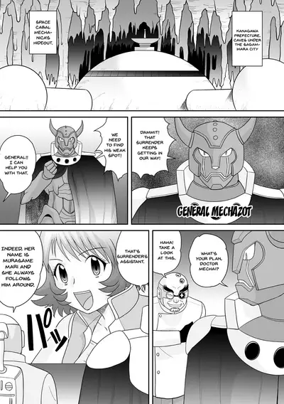 [Amazon] Shittsui -Niku Benki Danchou- | The Fall ~Cumdump Boss~ (Tatakau Heroine ga Tetteiteki ni Ryoujoku Sarete Haiboku Akume Vol. 1) [English] {Doujins.com} [Digital]