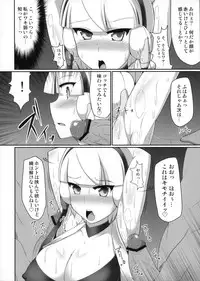 (C81) [Stapspats (Hisui)] Bukkake! Ero Jimuri Bon BW hen (Pokemon)