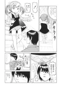 [Anthology] Plum LS Vol. 1