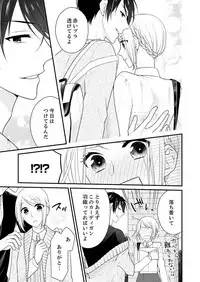 [Nanahoshi Tento] Nande!? Onna no Karada ni Natta Ore, Osananajimi ni Ikasarechau... 2 [Digital]