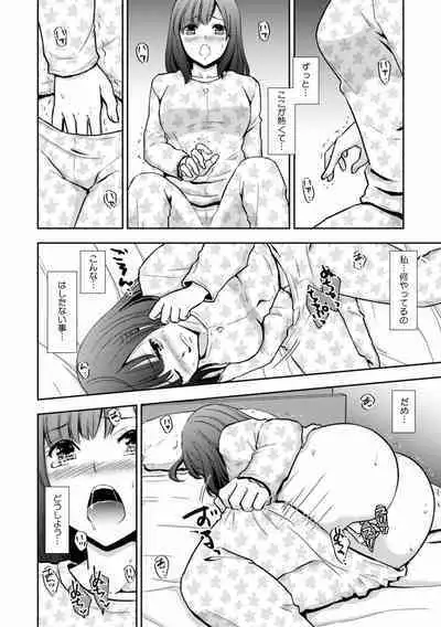 "Sex no Benkyou Shiyokka?" Kareshi ga Iru no ni Itoko kara Shojo wo Ubaware Zecchou Shidou 01-15