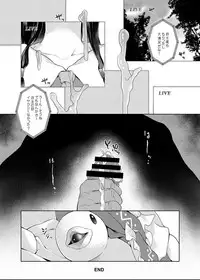 (C89) [Haitokukan (Various)] Touhou Teiten Camera Tousatsu Goudou (Touhou Project)