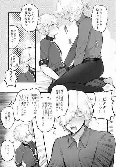 [Tendenbarabara] Alternative (Identity V)