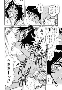 [Shinozaki Rei] INJECTION