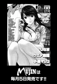 [Zukiki] Harem x Harem [English] [Tonigobe]