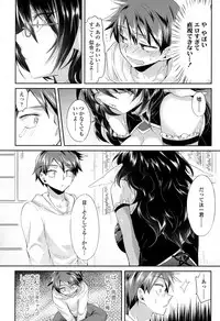 COMIC Koh 2017-05 [Digital]