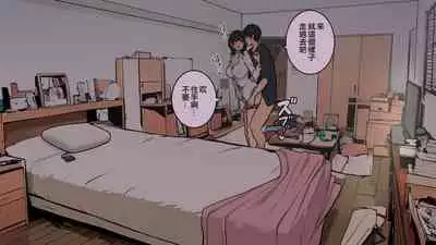 [Wakamatsu] Takuhaibin no Uketori-kata ga Darashinaku Natteiku OL-chan Ura Hen [Chinese]