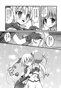 (C74) [SAZ (Onsoku Zekuu, soba, Soukurou)] Marshmallow Catch Ball (Mahou Shoujo Lyrical Nanoha)