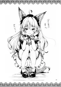 (C83) [Team Kihara (Mojarin)] Elin Peropero x 5 (TERA The Exiled Realm of Arborea)