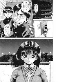 [Chataro] Idol wo Douzo