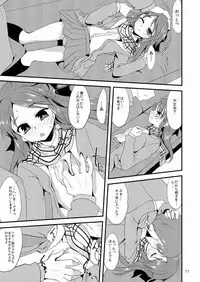 (CiNDERELLA ☆ STAGE) [Hard Lucker (Gokubuto Mayuge)] Koko ni Iru Arisu e (THE IDOLM@STER CINDERELLA GIRLS)