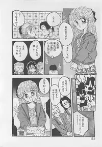 [RANDY RHOADS] CRISTALLE