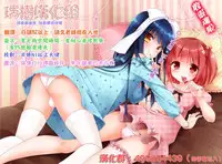[Calm Atmosphere (Shinya, k.tomo)] Otokonoko Maid no Oshiri Sex Nikki Vol. 1 [Chinese] [瑞树汉化组] [Digital]