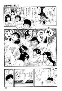 [Kisaragi Mitsuo] Schoolia -Norowareta Gakuen-