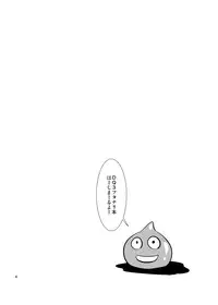 [Musashi-dou (Musashino Sekai)] FutaQue (Dragon Quest III) [Digital]