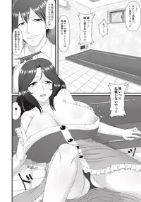 COMIC AUN Kai Vol. 1