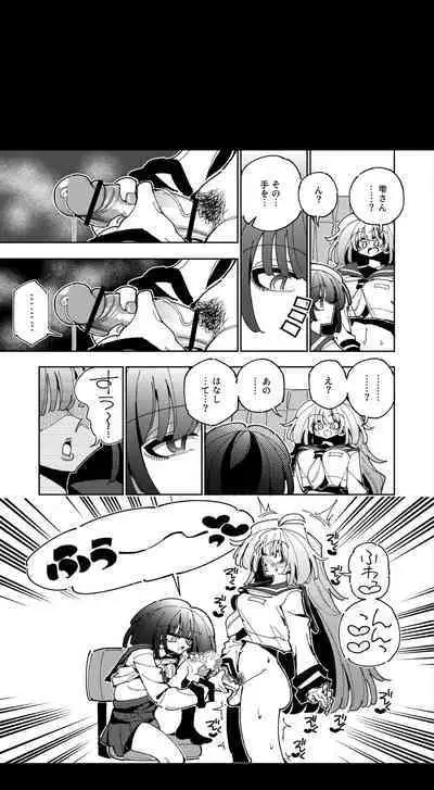 [7 Colored LED (Nekonso)] Shizuku to Shiori If (Zenpen) -5-ka de Oboeru! Futanari Onanie no Susume (1 kara 2-ka-me)-