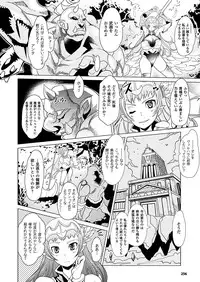 COMIC Unreal 2012-02 Vol. 35 [Digital]