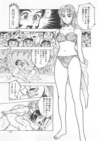 [Momoyama Jirou] Abunai Reiko Sensei 2