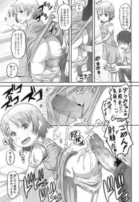 COMIC LO 2017-02 [Digital]