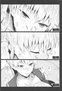 (C91) [NF121 (Midori Aoi)] G-Cup Cosplayer Mariana Prinsilla (Reco Love)