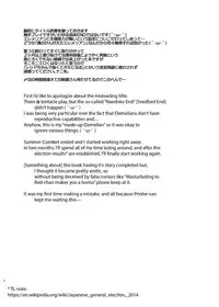 [Rotary Engine (Kannazuki Motofumi)] Ore, Naedoko ni Narimasu. | Gonna be the Seedbed. (Ore, Twintail ni Narimasu.) [English] [Digital]