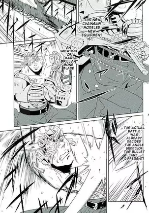 Our Country's Strongest Weapon