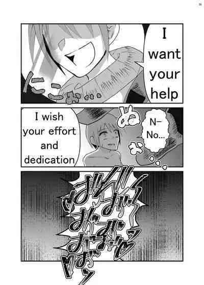 Alien Giantess Joint Comic 2020