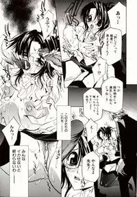 [Takamatsu Makoto] Biyaku Maid -Yuu-