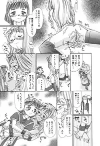 [Anthology] Hinnyuu Vol 16 - Hinnyuu Rakuen