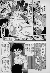 [Karma Tatsurou] Lucky Kazoku