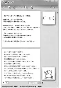 (C74) [Gravi-dan, Homuraya (Kobayashi Tetsuya, Suzunoya Wataru)] Kobushi Abiru Zetsubou Nisshi (Sayonara Zetsubou Sensei)