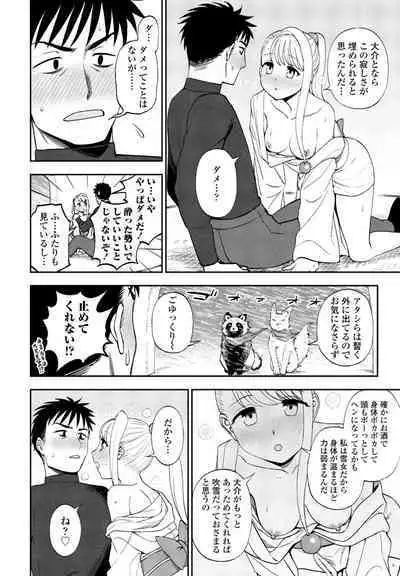 COMIC Penguin Club 2023-06