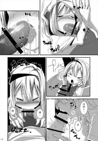 Anata ni Ichizu de Ii Desu ka?