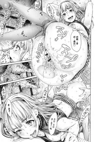 [Okayusan] School Caste [Chinese] [st.]