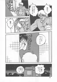 [L.Lime] Tamonzen Zigoku Rounin