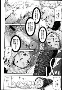 BUSTER COMIC 2013-05