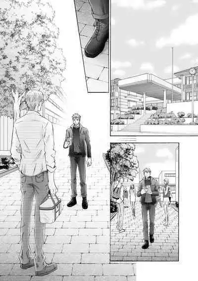 Futari no Musuko ni Nerawarete imasu