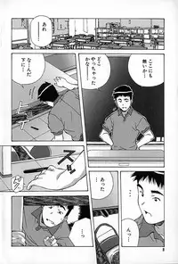 [Anthology] Mujirushi Youhin Vol. 6